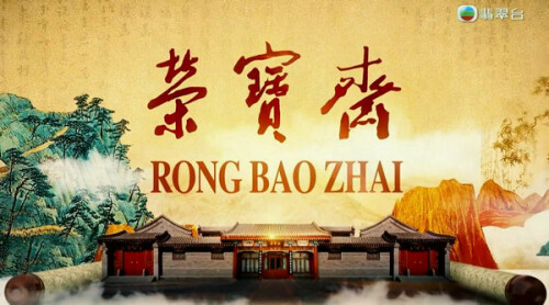 RongBZ.Y.1.jpg