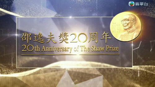 ShaoYIF20ZN.1.jpg