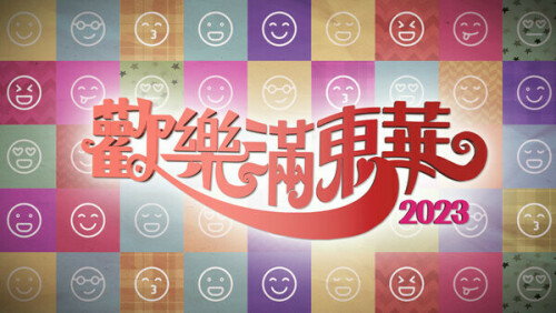 HuangLMDH2023.1.jpg