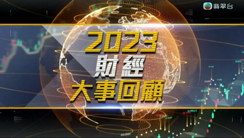 2023CaiJDSHG.1.jpg