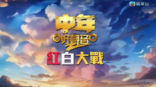 ZhongNHSY2HMBDZ.1
