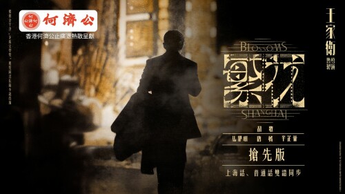 FanHua.1
