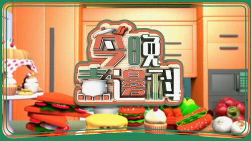 JinWZBK.1