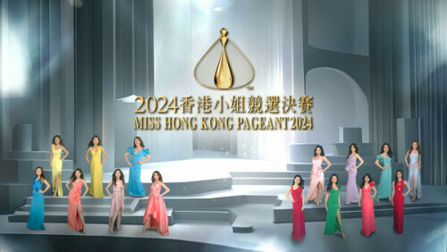 2024XiangGXJS.1