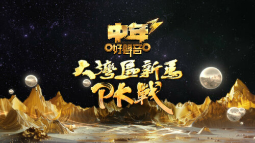 ZhongNHSY3DWPKXM.1