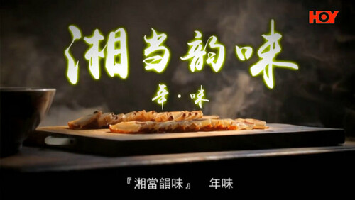 XiangDYW.1.jpg