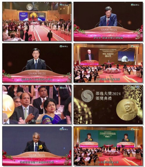 ShaoYFJ2024BJL.2.jpg