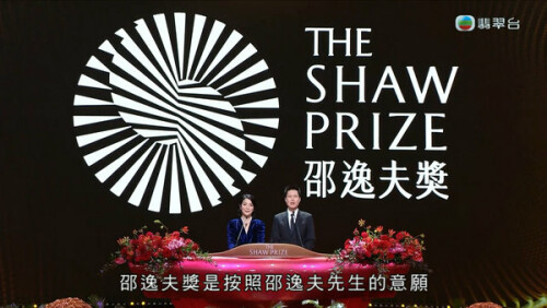 ShaoYFJ2024BJL.1.jpg
