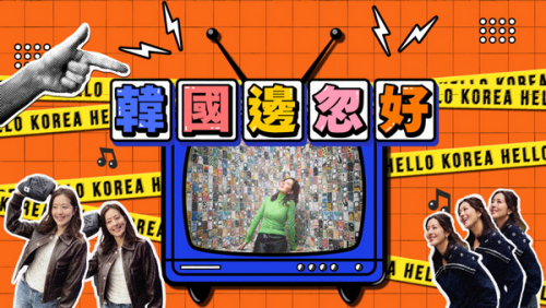 HanGBHH.1.png