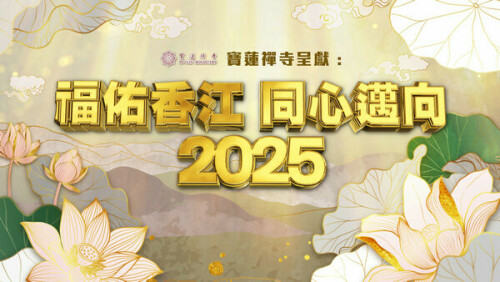 FuYouXJTXMX2025.1.jpg