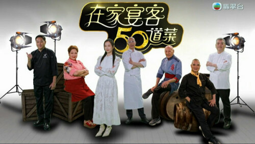 ZaiJiaYK50DC.1.jpg