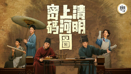 QingMSHTMIM.Y.1.jpg